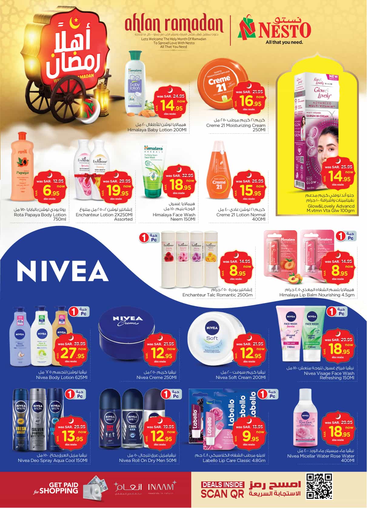 nesto offers from 19feb to 25feb 2025 عروض نستو من 19 فبراير حتى 25 فبراير 2025 صفحة رقم 21